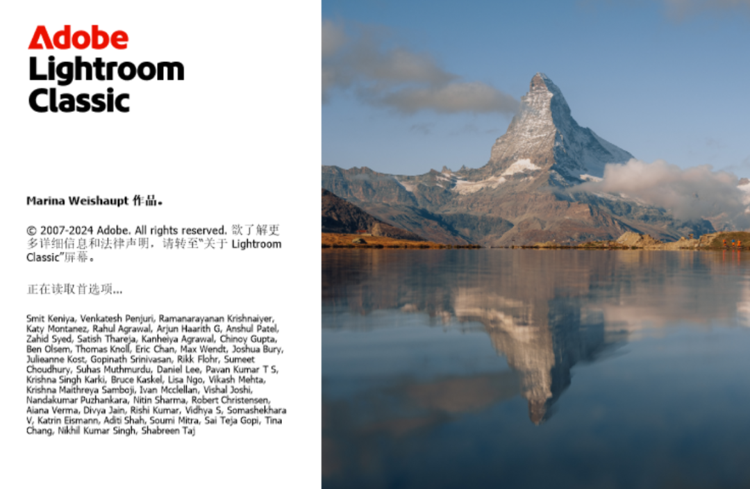 Adobe Lightroom Classic 2025 v14.0 一键安装 永久使用 安装教程 Adobe Lightroom Classic 2025 v14.0 一键安装 永久使用 安装教程