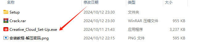 Adobe Lightroom Classic 2025 v14.0 一键安装 永久使用 安装教程 Adobe Lightroom Classic 2025 v14.0 一键安装 永久使用 安装教程