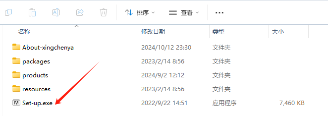 Adobe Lightroom Classic 2025 v14.0 一键安装 永久使用 安装教程 Adobe Lightroom Classic 2025 v14.0 一键安装 永久使用 安装教程