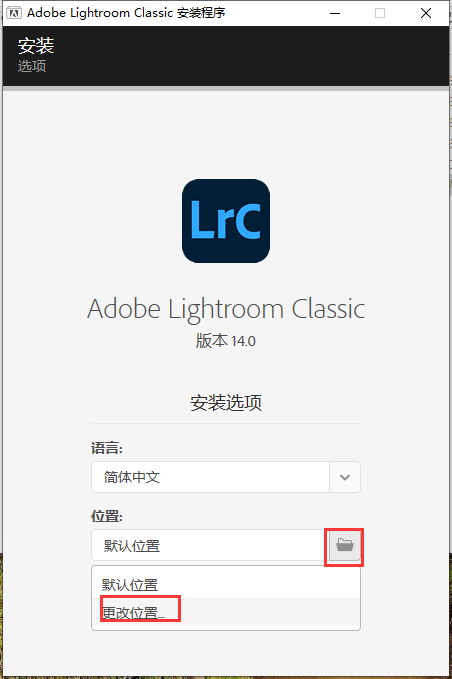 Adobe Lightroom Classic 2025 v14.0 一键安装 永久使用 安装教程 Adobe Lightroom Classic 2025 v14.0 一键安装 永久使用 安装教程