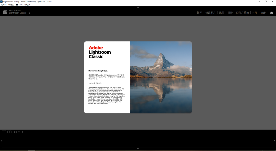 Adobe Lightroom Classic 2025 v14.0 一键安装 永久使用 安装教程 Adobe Lightroom Classic 2025 v14.0 一键安装 永久使用 安装教程
