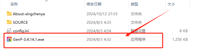 Adobe Photoshop 2025 v26.0正式版免费下载 一键安装教程 Adobe Photoshop 2025 v26.0正式版免费下载 一键安装教程