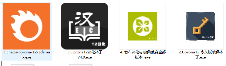 CR 渲染器 12.1中文版用于 3ds Max 2016-2025下载 安装教程 CR 渲染器 12.1中文版用于 3ds Max 2016-2025下载 安装教程