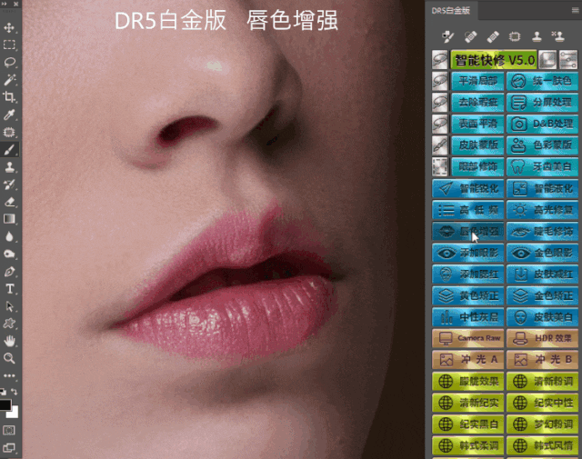 PS最强插件DR5磨皮美妆美白修复神器!Win/Mac版DR5合集下载 PS最强插件DR5磨皮美妆美白修复神器!Win/Mac版DR5合集下载