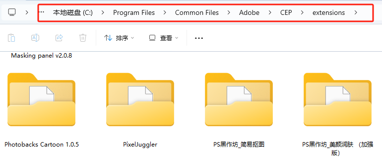 PS最强插件DR5磨皮美妆美白修复神器!Win/Mac版DR5合集下载 PS最强插件DR5磨皮美妆美白修复神器!Win/Mac版DR5合集下载