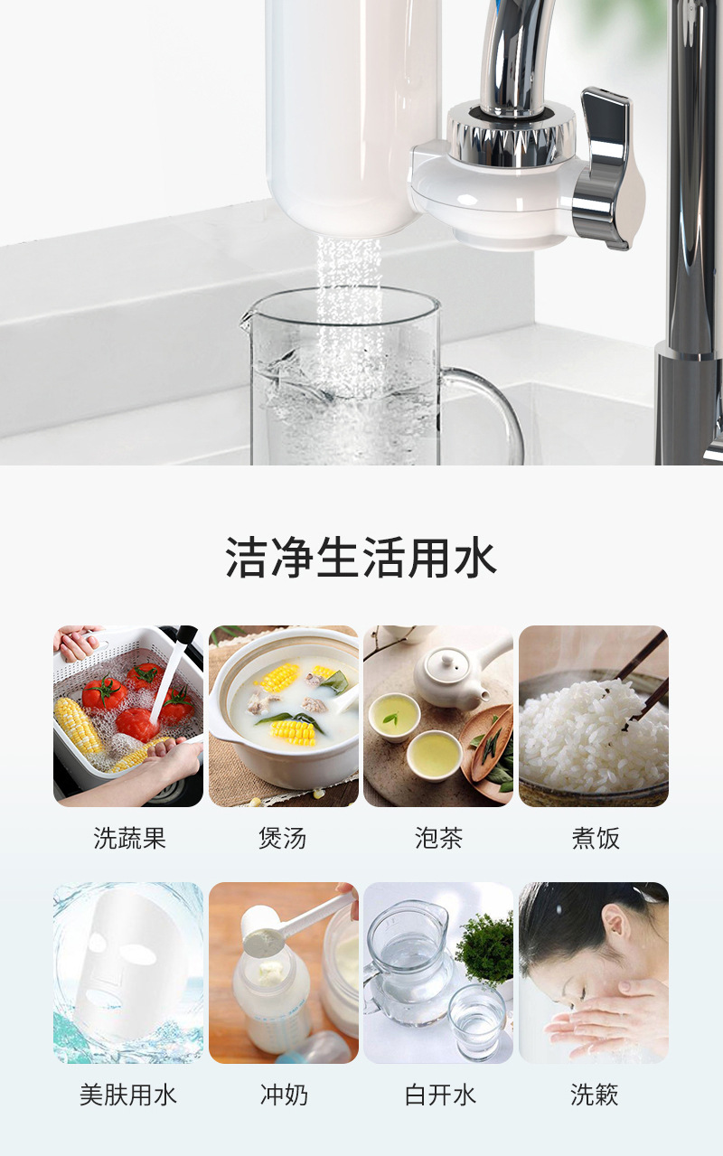 家用健康水龙头净水器