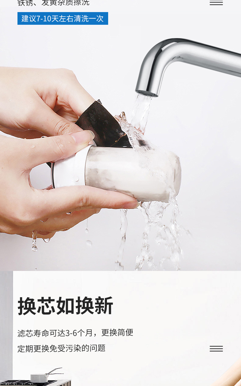 家用健康水龙头净水器