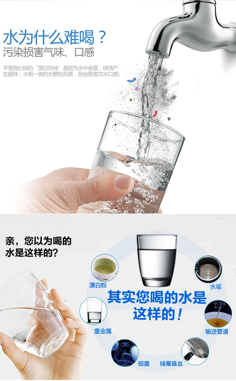 透明水龙头净水器