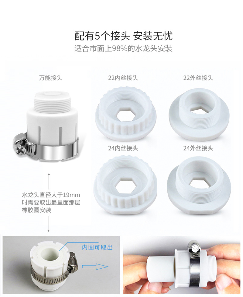 家用龙头净水器 自来水龙头过滤器-6