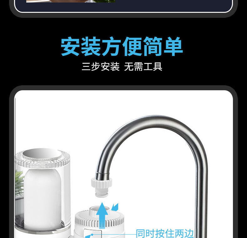 陶瓷滤芯水龙头净水器五层过滤厨房水龙头自来水过滤器-18