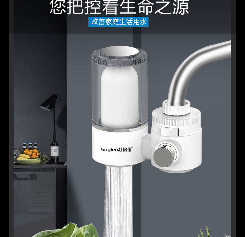 陶瓷滤芯水龙头净水器五层过滤厨房水龙头自来水过滤器-10