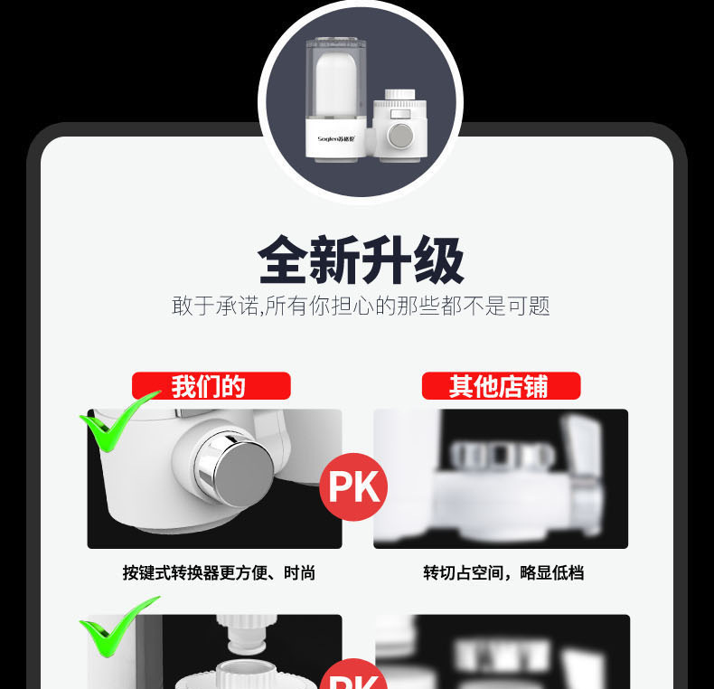 陶瓷滤芯水龙头净水器五层过滤厨房水龙头自来水过滤器-21