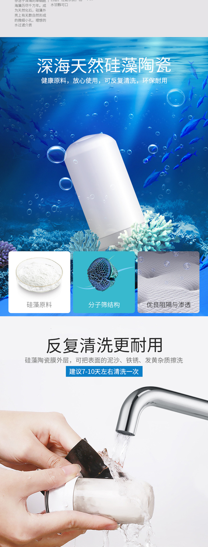 新款龙头净水器家用厨房自来水过滤器前置滤水器-4