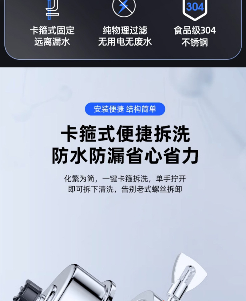 全屋不锈钢超滤净水机农村卡箍黄泥水PVDF可拆洗大流量前置过滤器-3