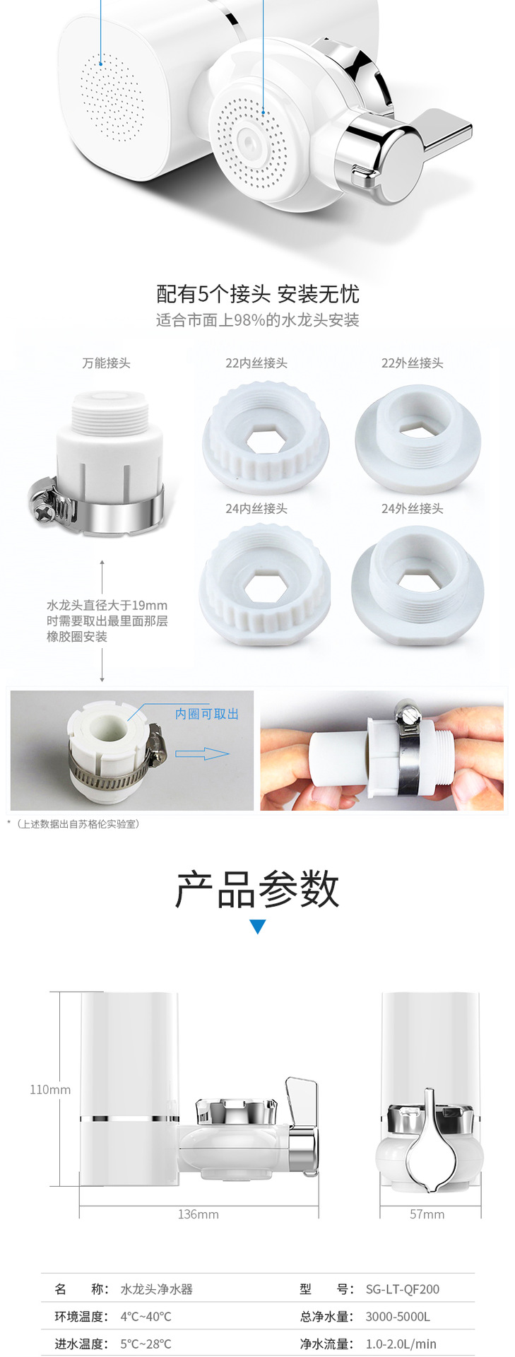 新款龙头净水器家用厨房自来水过滤器前置滤水器-9