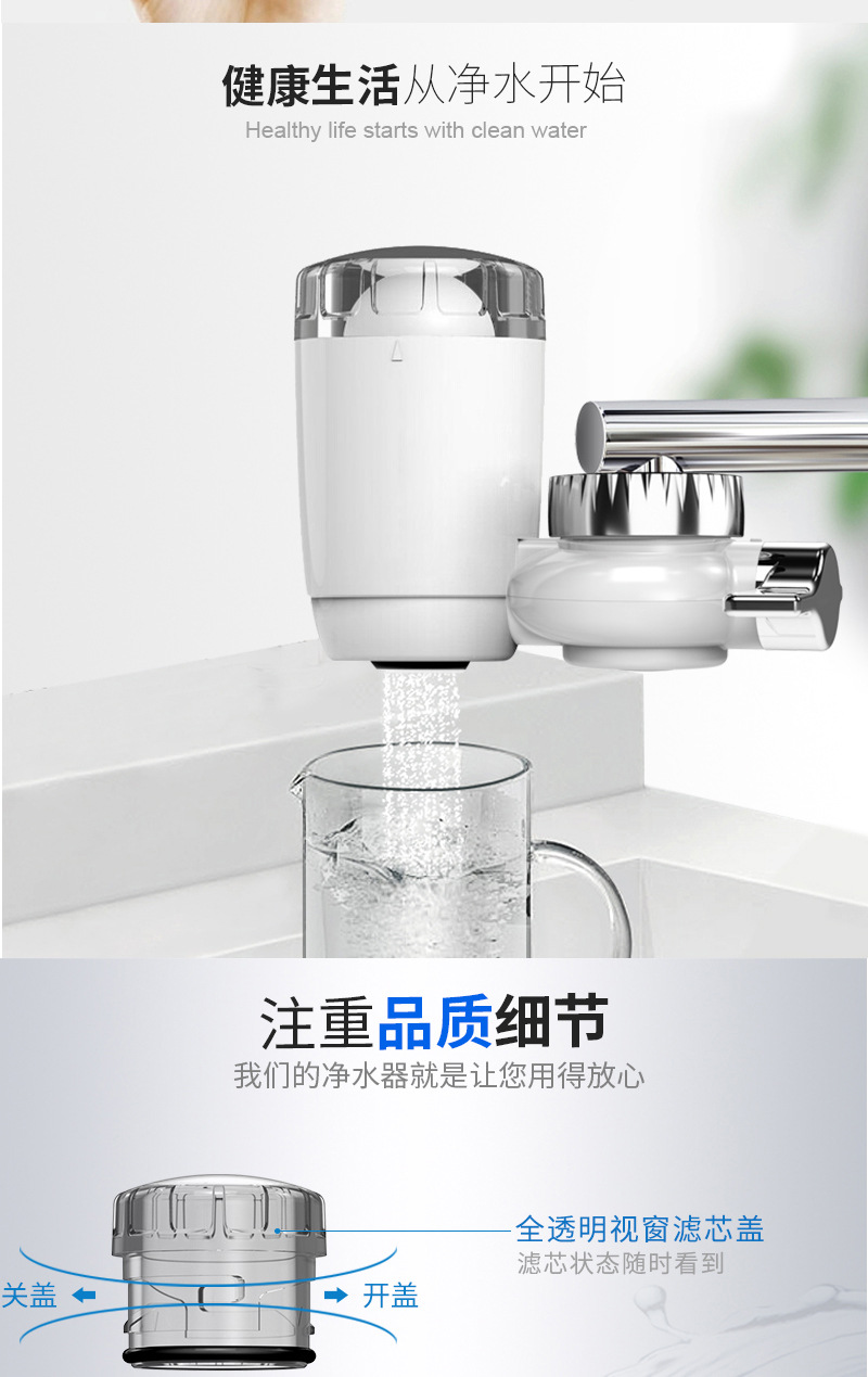 家用水龙头净水器厨房自来水前置过滤器-2