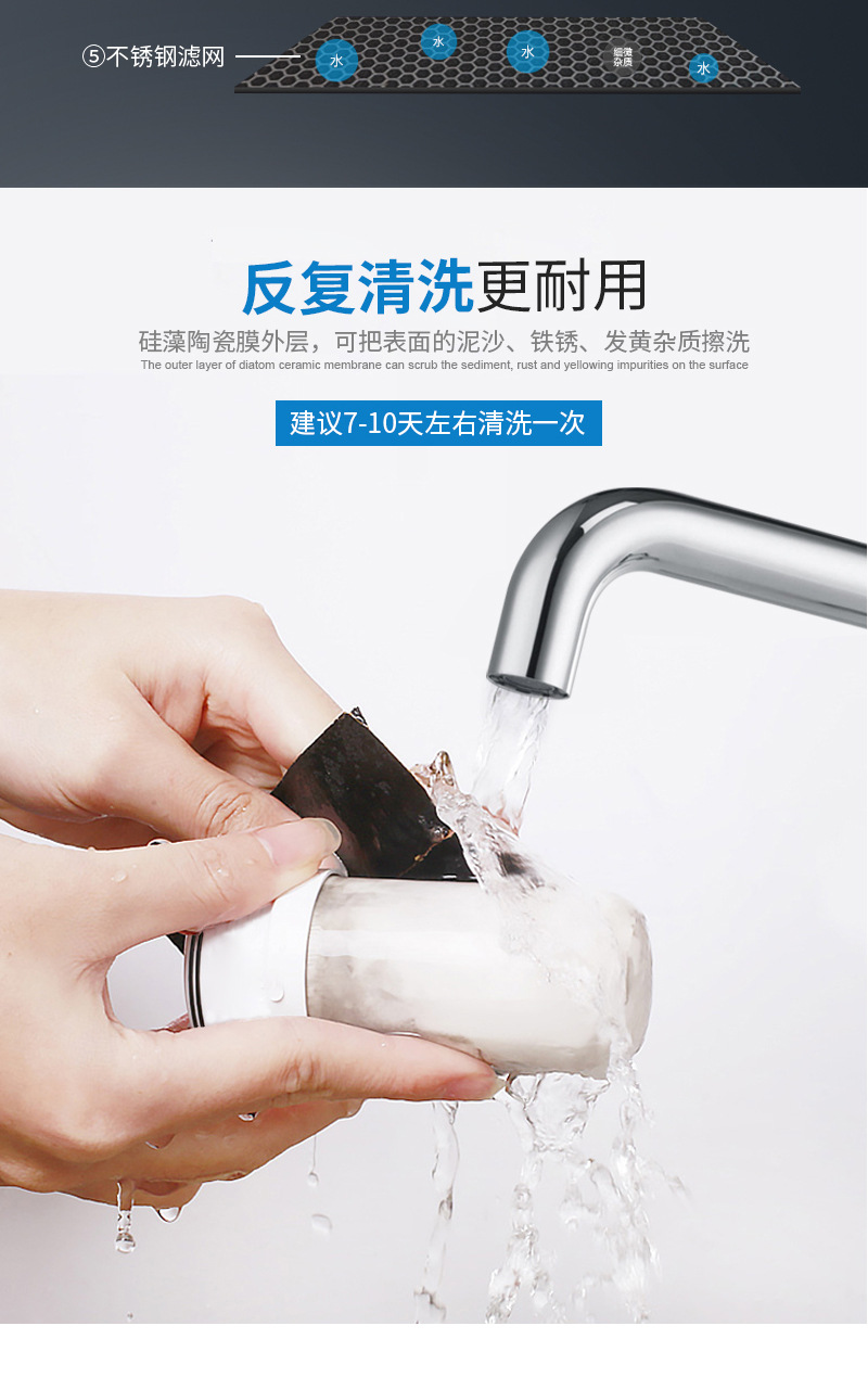 家用水龙头净水器厨房自来水前置过滤器-5