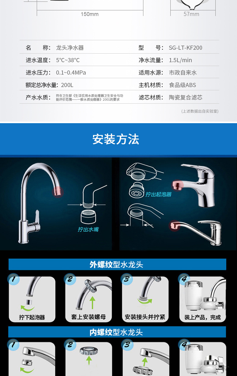 家用水龙头净水器厨房自来水前置过滤器-8