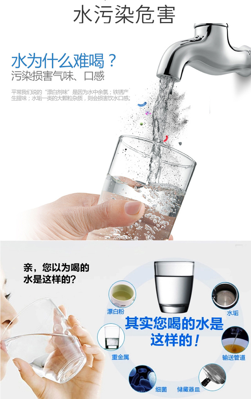 家用水龙头净水器厨房自来水前置过滤器-1