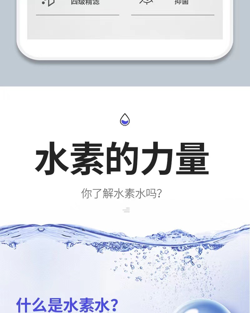 富氢净水机家用富硒锶小分子团免安装RO反渗透加热一体台式净水器-3